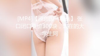 【新速片遞】20W粉-推特网红夫妻档【北方有佳人】这少妇太有女人韵味了，大胆露脸 典型的北方大美女，竟找人来搞3P，被干的哇哇叫[589M/MP4/01:29:10]