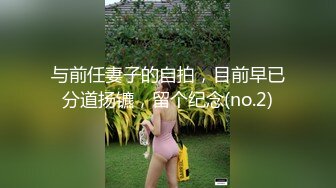 【OnlyFans】小胡渣大屌男友，颜值在线的肉感体态女友[yamthacha]福利合集，蜜桃臀粉穴后入，居家自拍 15