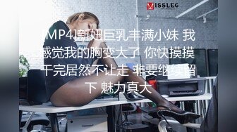 [MP4/ 273M]&nbsp;&nbsp;漂亮小姐姐在商场更衣室和男友吃鸡啪啪 外面人声嘈杂 就是不敢叫