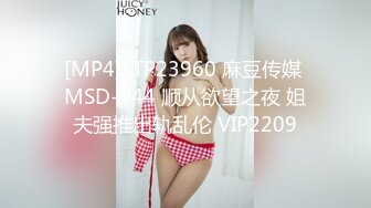 [MP4/ 683M] 歌厅探花陈先生，莺莺燕燕十几个妹子，一眼挑中刚毕业校花，超近景看水汪汪小穴