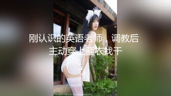 探花大神 爱潮小妹