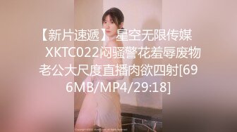 极品网红美少女【小余】为了吸粉出卖肉体的洛丽塔 COS啪啪深喉[MP4/293MB]