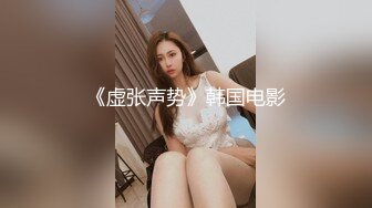 国产麻豆AV 台湾第一女优吴梦梦 深夜湿了 堂姐妹井 一男尬两女饥渴强行榨精