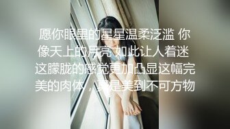 麻豆传媒代理兔子先生 TZ-053《泡泡浴》中出极品身材G奶美少女