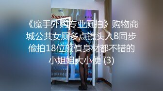 你的04女友，全程露脸护士情趣装让渣男玩弄，吃奶抠逼又舔穴，道具抽插口交大鸡巴，让小哥各种姿势爆草浪叫