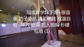 大型购物中心抄底极品包臀裙美女 性感骚丁偶现小骚B