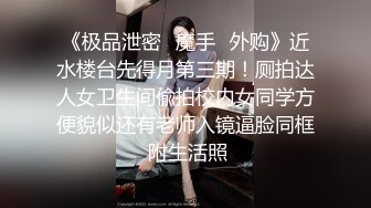 顶级模特私密调教照片视频大曝光！极品长腿蜜桃臀翘美女与金主爸爸的淫乱生活尽收眼底！