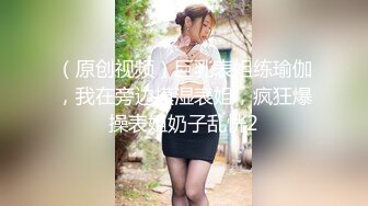 淫妻穿着婚纱被单男无套输出 被你折磨死了 爽不爽 都要死了 射嘴里 不行 要不我们三个一起吃 马上和你亲嘴 可爱的骚妻