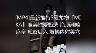 台湾第一女优吴梦梦-偷窥NTR全程巨乳爱妻任人内射