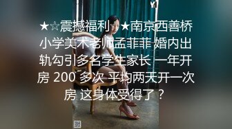 轻熟女人妻3P 啊啊 不要 不要什么 不要停 身材不错 表情好骚 哥们的鸡鸡是不是小了点 大姐都含不住