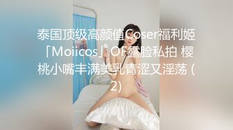 情趣酒店TP别看哥其貌不扬很会玩让女友穿着黑丝开裆搞了一个多小时