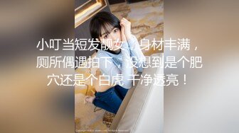 长着一张瓷娃娃极品的美女 制服装皮短裤时尚装扮漂亮