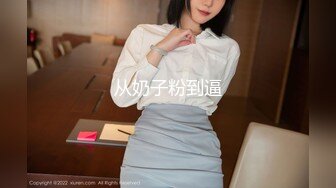 【阿庆探花】甜美小姐姐，吃饭聊天好似情侣，激情啪啪，白嫩美乳花式抽插激情四射