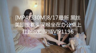 STP28625 ?91制片厂? 91BCM001 少妇被邻居调教成母狗▌李依依▌羞辱与肉体的快感 后入顶撞骚鲍 激射瘫软蜜臀