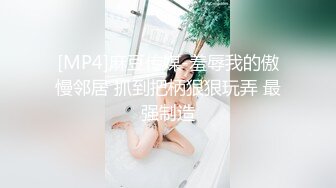 【玩偶姐姐系列】甜美游戏陪玩（二）陪玩小姐姐被灌醉后入