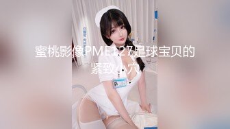 甜美