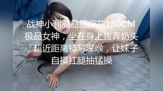 【小橘娘】超嫩极品00后嫩妹小小年纪娇嫩蜜穴就被捅成了大鸡巴爸爸的形状！ 撅高高屁股主动用小穴温暖爸爸的大鸡巴 完 (2)