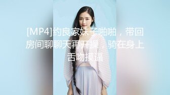 第一视角后入女儿