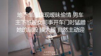 女皇『晓可耐』户外勾搭陌生人回家疯狂啪啪 无套爆操超有感觉[MP4/503MB]