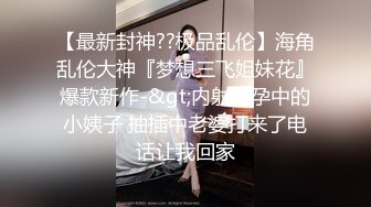 白丝萝莉被内射 好羞涩呀