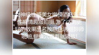 长期包养超嫩清纯颜值学妹妹妹身上全身青春气息，在大鸡巴爸爸的鸡巴下变成淫荡的骚母狗 淫荡的模样只给爸爸看 (4)