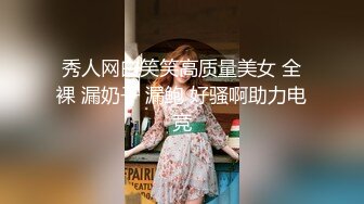 【新片速遞】 車大燈很亮的大波浪妹子初下海,不懂套路直接露完給妳欣賞,奶真大[706M/MP4/01:23:37]