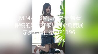 JDKR-052 青木澪 与大阪女网友奔现东京酒店 精东影业