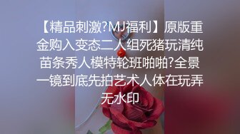 【Stripchat】微胖巨尻白虎女主播「TUTU」JK服学生样小萌妹被跳蛋玩弄高潮全身抽抽