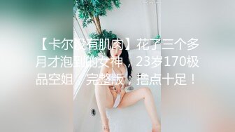 18岁学妹又背着男朋友找我偷情