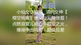 [MP4/ 161M] 妹妹在房间练琴 哥哥厉害还是男朋友厉害 边练琴边被哥哥后入 最后爆菊花操高潮了