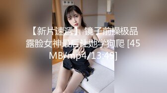 【极品流出??大开眼界】极品丰臀美乳女神尤物与闺蜜4P群交纵欲狂欢 双骄翘美臀排排操 淫荡乱操射哪都是 高清720P原版