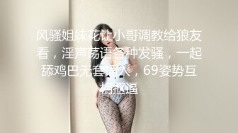 [MP4]超仙超漂亮新人主播&nbsp;&nbsp;小芊&nbsp;&nbsp;湖南长沙女神 无可挑剔的好看五官 粉系乳房 浪乳揉着娇喘 丁字裤勒逼 淫骚的床声 好诱惑