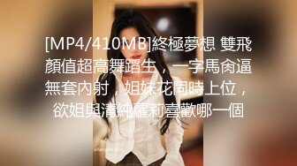 《精品??泄密》东北大连夫妻反差骚母狗ZHEN情趣制服调教啪啪啪不雅自拍视图11V+29P