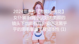 [MP4]精东影业 JDSY-017 绿帽老公看着我被小叔操 有钱能让女人背叛一切