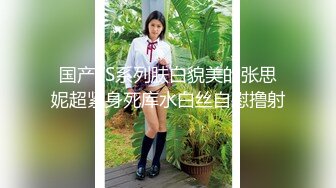 ★☆《反差女神㊙️福利泄密》★☆露脸才是王道⭐青春无敌⭐顶级身材网红脸极品粉屄美女【月夜兔】私拍~长腿细腰自慰口活刮毛啪啪 (11)