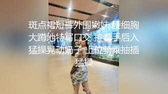 精致的成人治愈馆～用名器招待的纤细白皙的美女～天野麻衣