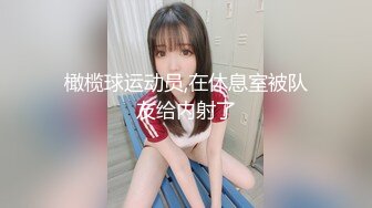 【新片速遞 】&nbsp;&nbsp;《臀控✅少妇控✅必备》经典广场舞系列~欧美范极品翘臀性感少妇【李米亚】诱惑私拍~各种情趣扭臀晃腰挑逗露逼裸舞[945M/MP4/37:10]