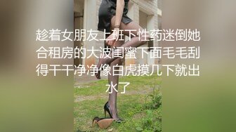 麻豆传媒 MDX-0172 暴富秘籍咸鱼翻身 美少妇有钱就能干