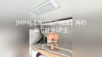 STP33541 糖心Vlog 自慰演绎推销产品被爆肏 米娜学姐