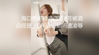 [MP4]新晋片商『依核娱乐』-痴女女记者熊若婕