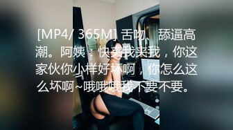 [MP4]全平台身材天花板 【没有网名可取了】 第二场 杭州极品小仙女 哪个男人看了不留鼻血，,玉臀高耸美翻