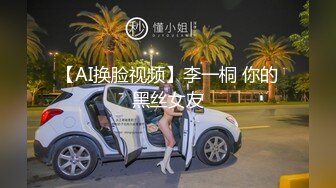 可可幂 - 私人定制黑丝01