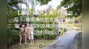 对话太淫荡了，绿帽夫妻【胖胖】电报群线下淫乱聚会，酒店开着门造爱呻吟声被保洁阿姨都听见了