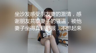 【推特骚货】爆乳网红『肉肉在干嘛』抽插超多白浆 乳摇打奶骚话 女仆装纯欲白丝骚话满满 超多白浆 (1)