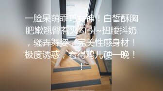 国产AV 天美传媒 TM0116 我可爱的女儿 落落