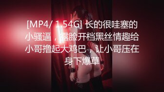 [MP4/705MB]SA國際傳媒 TWA0030 我的妹妹超好色 小遙