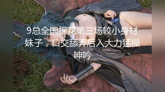 7带上面罩把女房东拽入草丛缠住手脚，强奸没忍住内射了