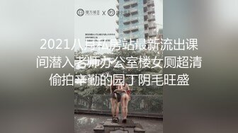 把小母狗的小穴灌满精液·❤️ 小敏儿·❤️ 没地方住