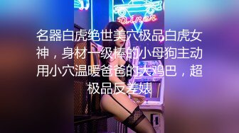 幼儿园女厕全景偷拍多位美女幼师的肥美小嫩鲍 (8)