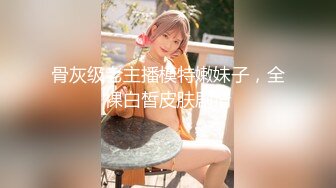 极品大美妞来袭诱惑狼友，露脸黑丝好身材，极品骚奶子揉捏道具玩逼抽插